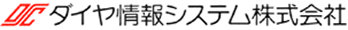 ダイヤ情報システム株式会社